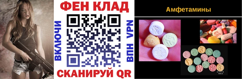 shop официальный сайт  Иланский  Амфетамин 97% 