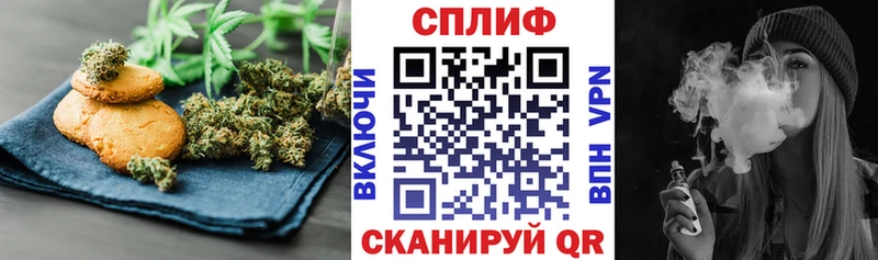 купить наркотик  Иланский  Canna-Cookies марихуана 