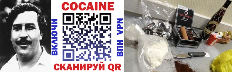 где можно купить   Иланский  Кокаин 98% 