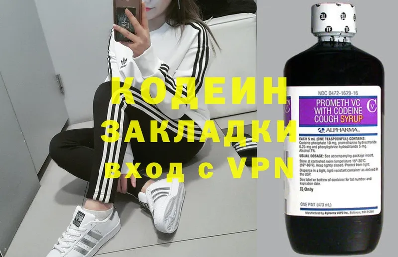 Кодеин Purple Drank  Иланский 