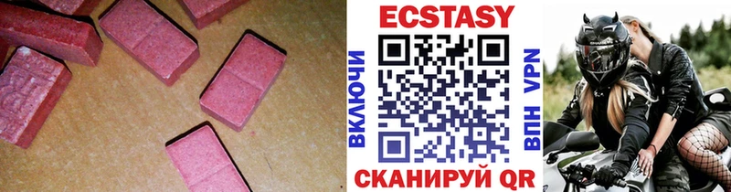 Ecstasy TESLA  Иланский 