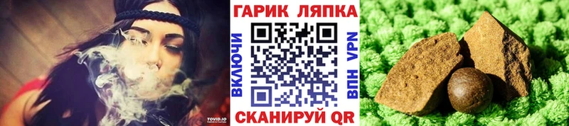 ГАШИШ гарик  kraken зеркало  Иланский 