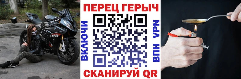 kraken рабочий сайт  Иланский  Героин VHQ 
