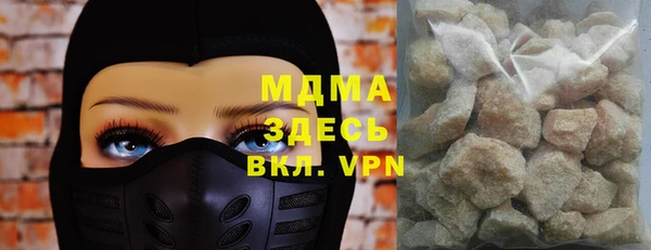 Альфа ПВП Медногорск
