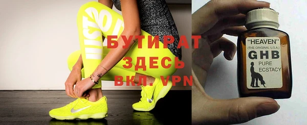эйфоретик Мегион