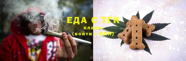 Альфа ПВП Медногорск