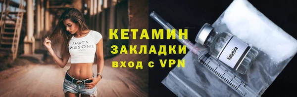 сатива Медвежьегорск
