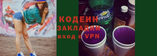 сатива Медвежьегорск
