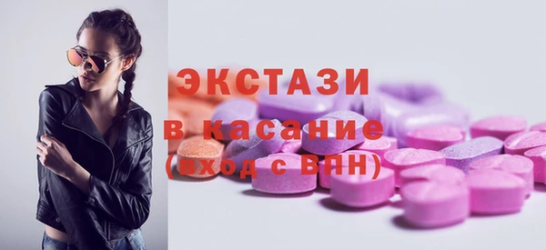 сатива Медвежьегорск