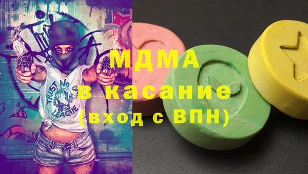 сатива Медвежьегорск