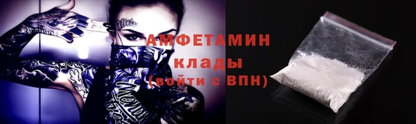 Альфа ПВП Медногорск