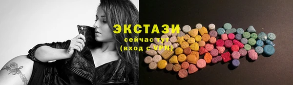 эйфоретик Мегион