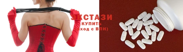 Альфа ПВП Медногорск