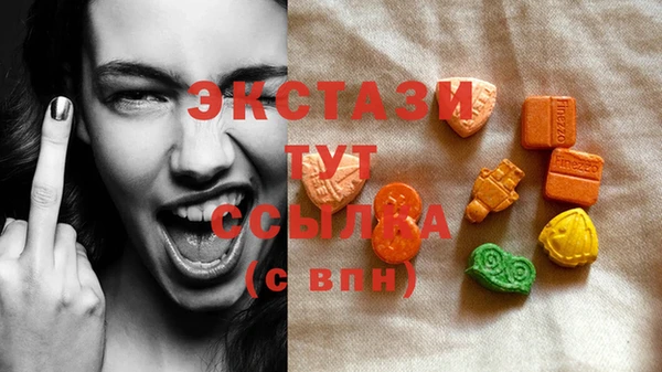 сатива Медвежьегорск