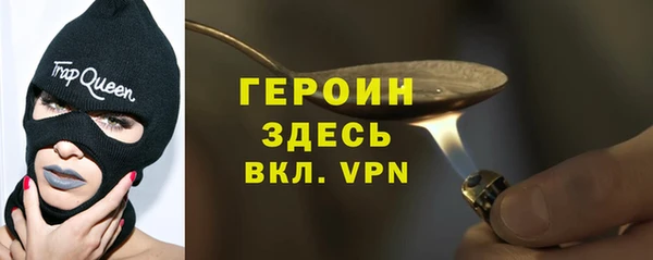 сатива Медвежьегорск