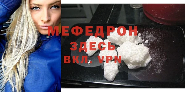 эйфоретик Мегион