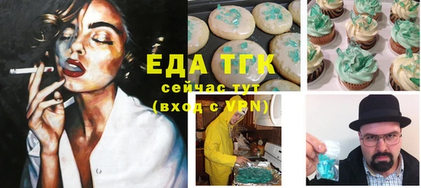 Альфа ПВП Медногорск