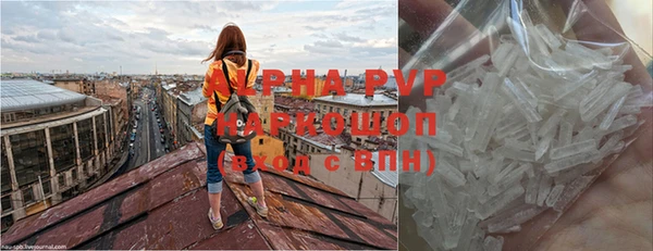 Альфа ПВП Медногорск
