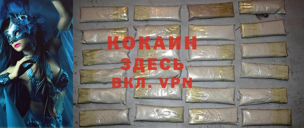 сатива Медвежьегорск
