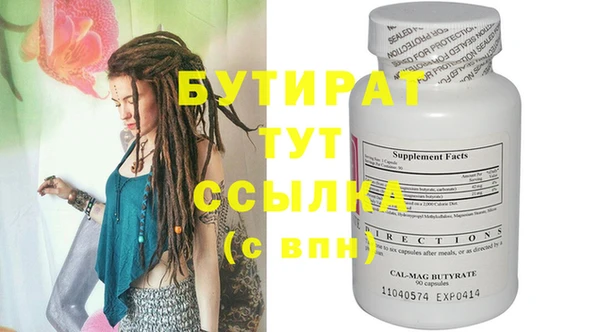 эйфоретик Мегион