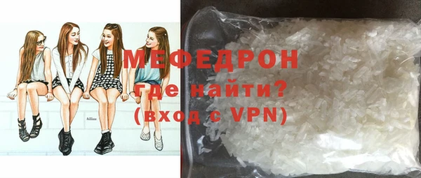 Альфа ПВП Медногорск
