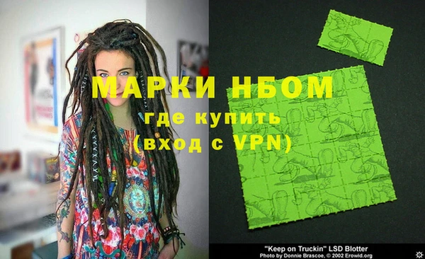эйфоретик Мегион