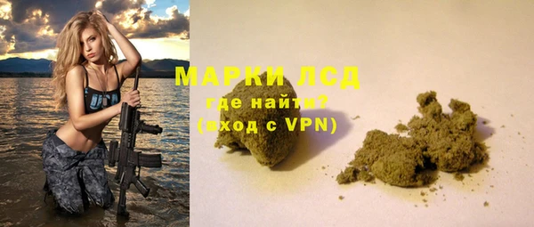 сатива Медвежьегорск