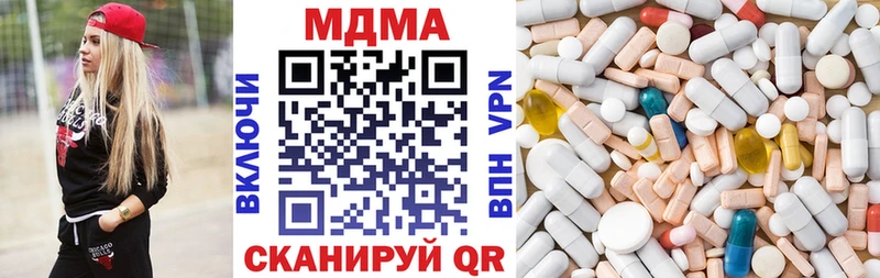 МДМА молли  купить  сайты  Иланский 