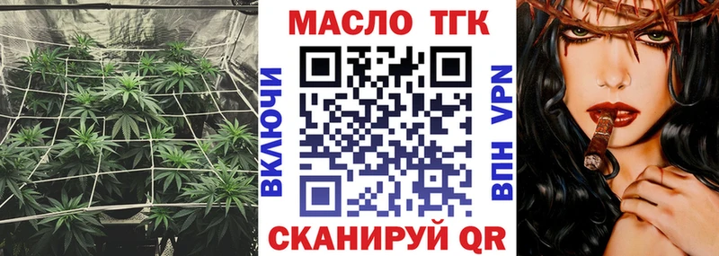 Дистиллят ТГК жижа  Иланский 